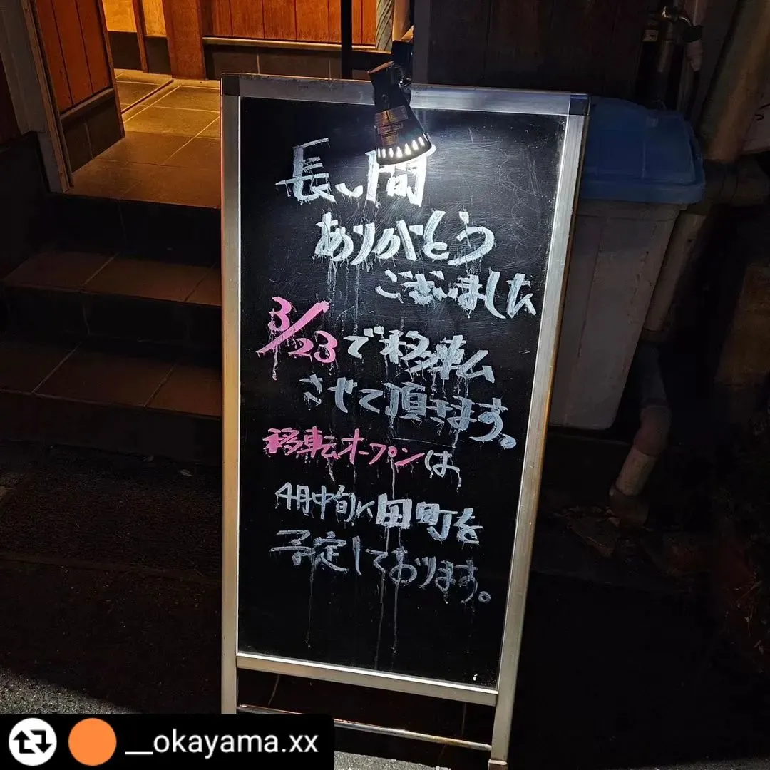 ご来店ありがとうございます✨